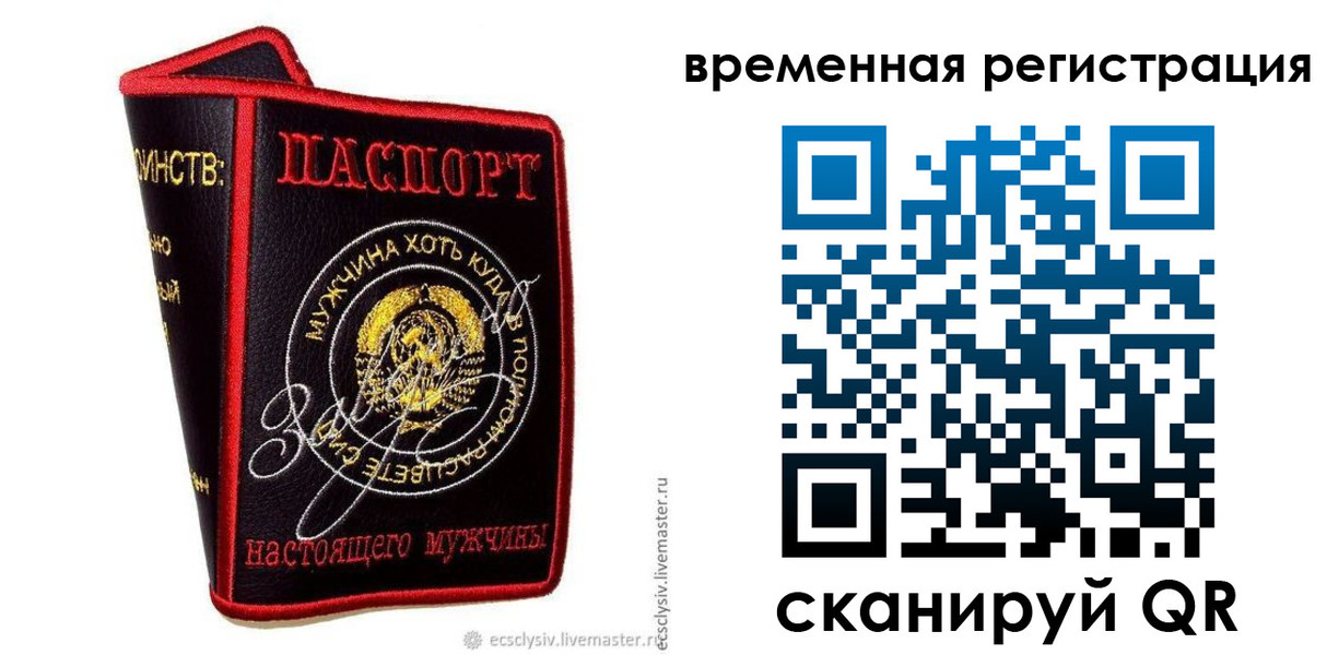 найти адрес прописки в Сыктывкаре