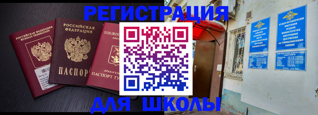 регистрация для дет. сада в Сыктывкаре