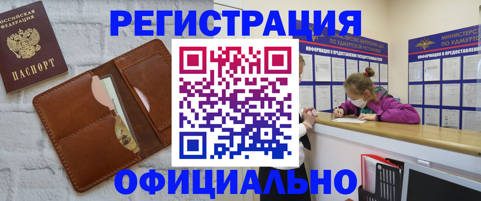 пропишу в квартире в Сыктывкаре