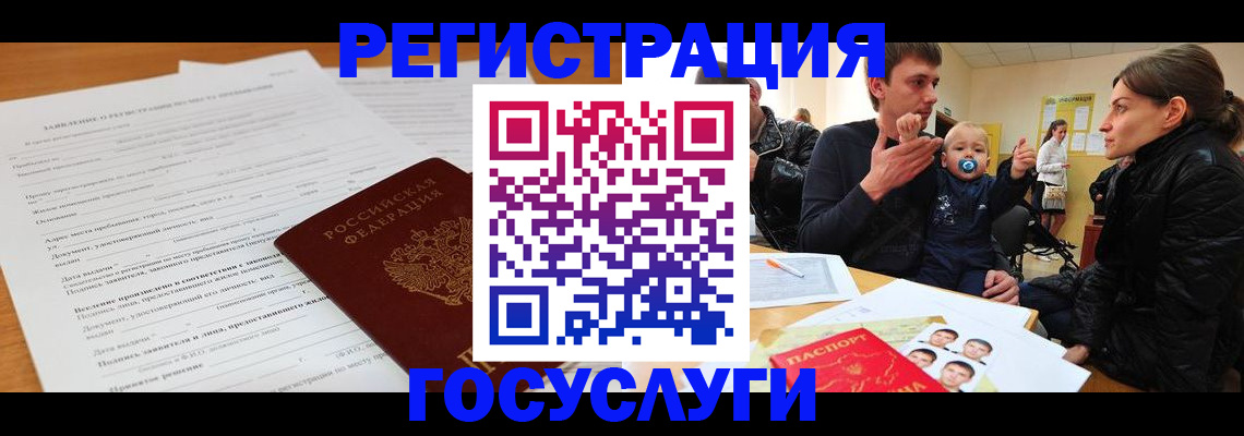 прописка поиск в Сыктывкаре