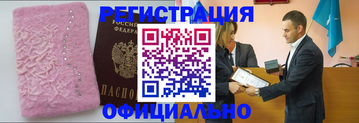 прописка в квартире в Сыктывкаре